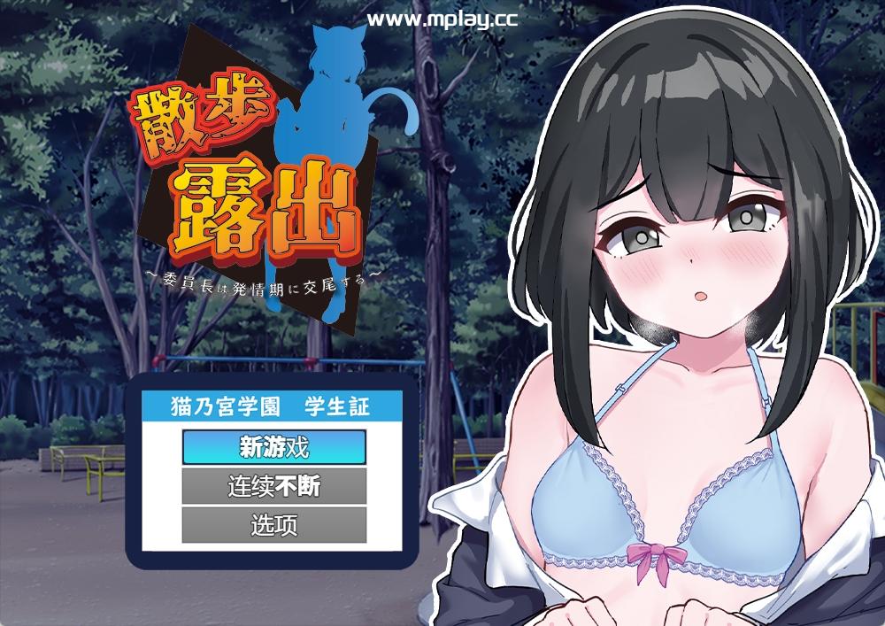刀剑江湖路游戏封面
